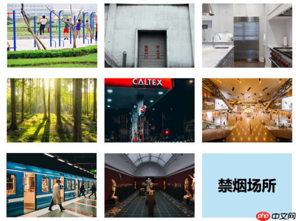 基于PP-PicoDet的【PP吸烟视频分析预警系统】 - php中文网