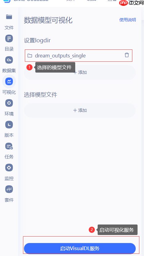 DreamBooth:3步完成AIGC自由绘画创作 - php中文网