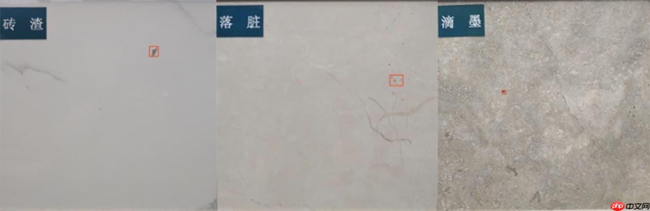 瓷砖表面瑕疵检测 - php中文网