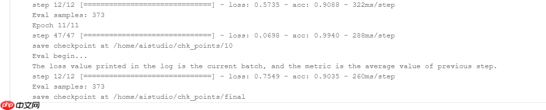 基于PaddlePaddle2.0的蝴蝶图像识别分类——你的私人蝴蝶博物馆 - php中文网