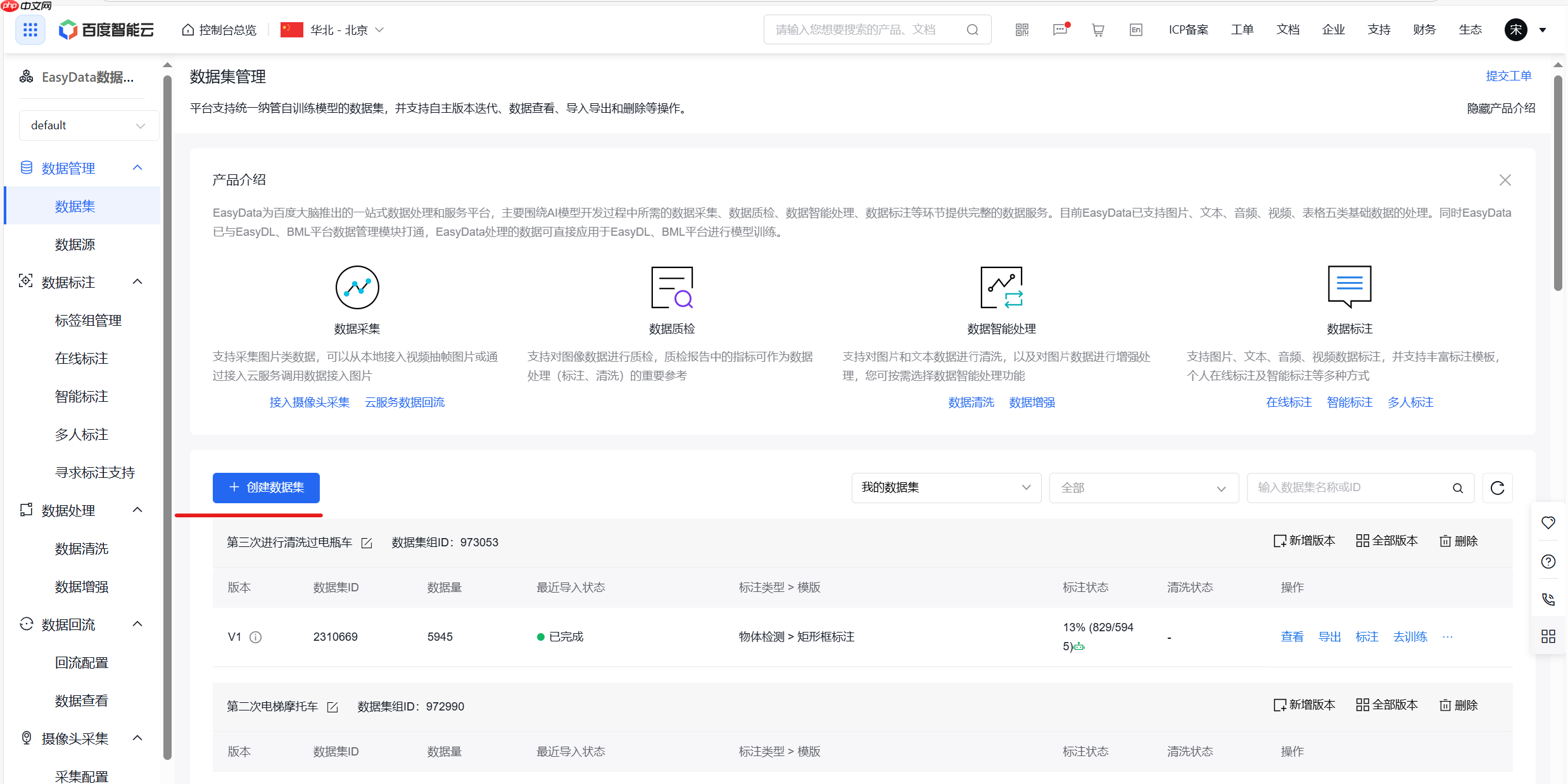 手把手教你用PaddleDetection套件训练目标检测模型 - php中文网