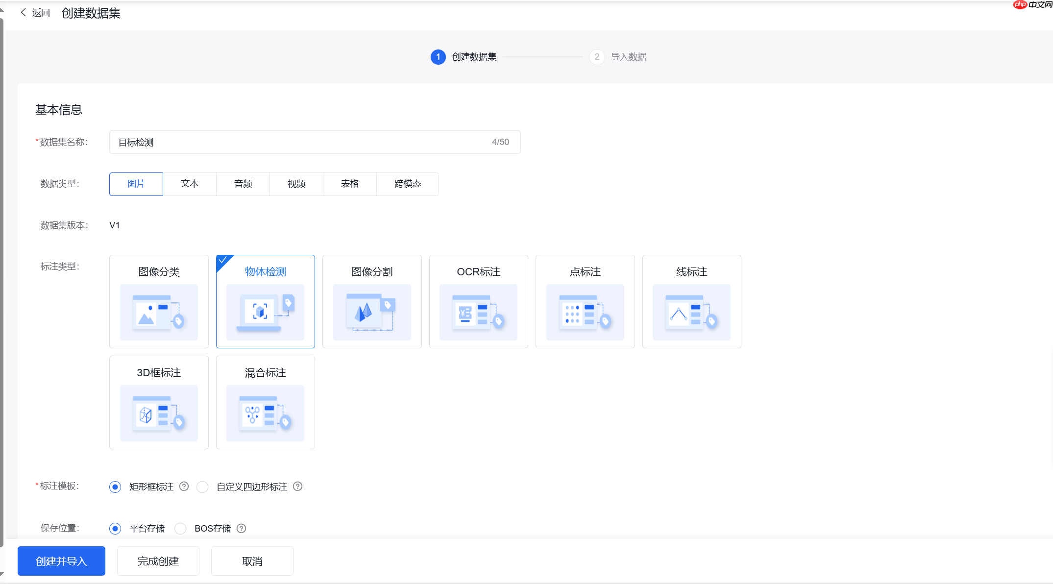 手把手教你用PaddleDetection套件训练目标检测模型 - php中文网