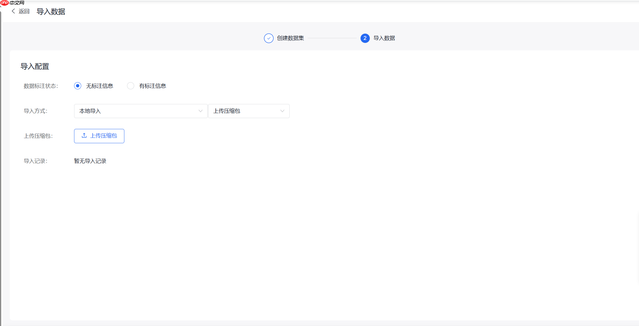 手把手教你用PaddleDetection套件训练目标检测模型 - php中文网