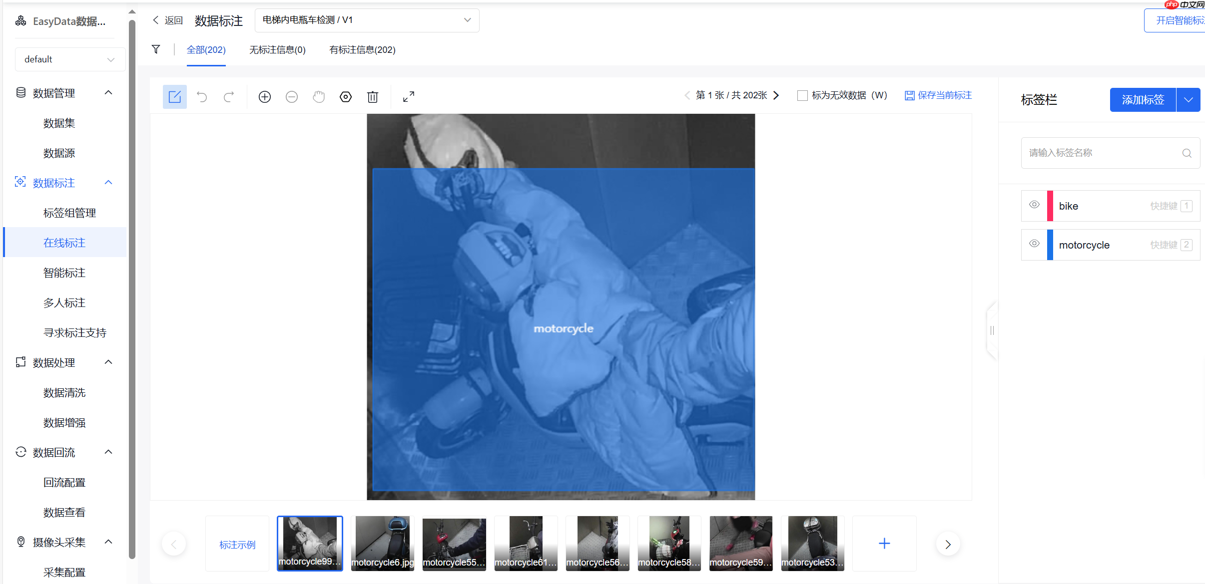 手把手教你用PaddleDetection套件训练目标检测模型 - php中文网