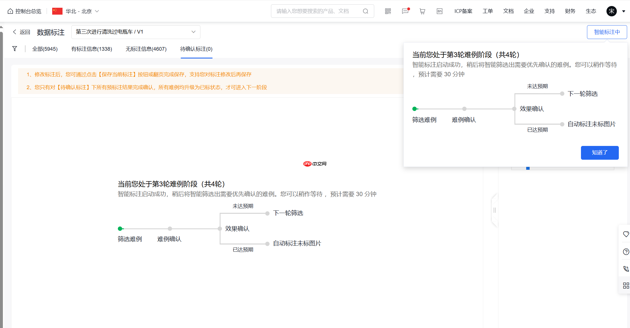 手把手教你用PaddleDetection套件训练目标检测模型 - php中文网