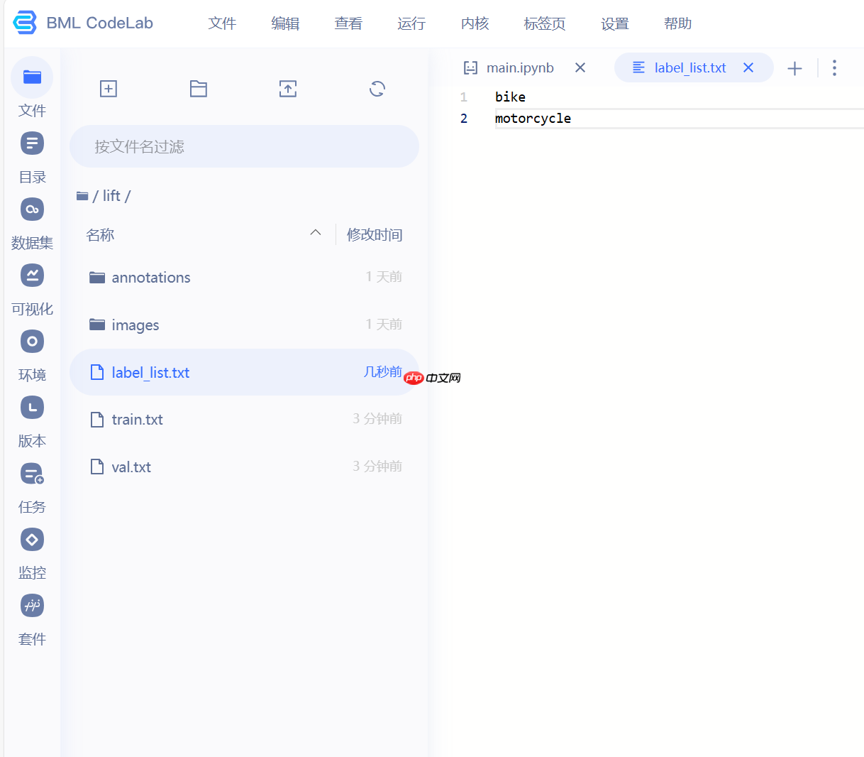 手把手教你用PaddleDetection套件训练目标检测模型 - php中文网