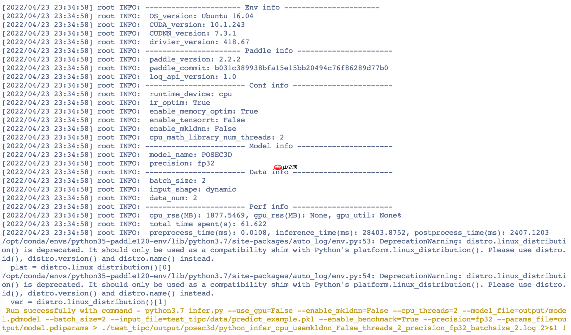 骨骼点动作识别-基于Paddle复现PoseC3D - php中文网