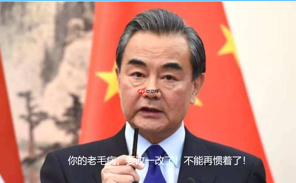 【公共场所吸烟检测吸烟】爸，你还敢抽烟么 - php中文网