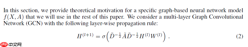 一文读懂图卷积神经网络（GCN） - php中文网
