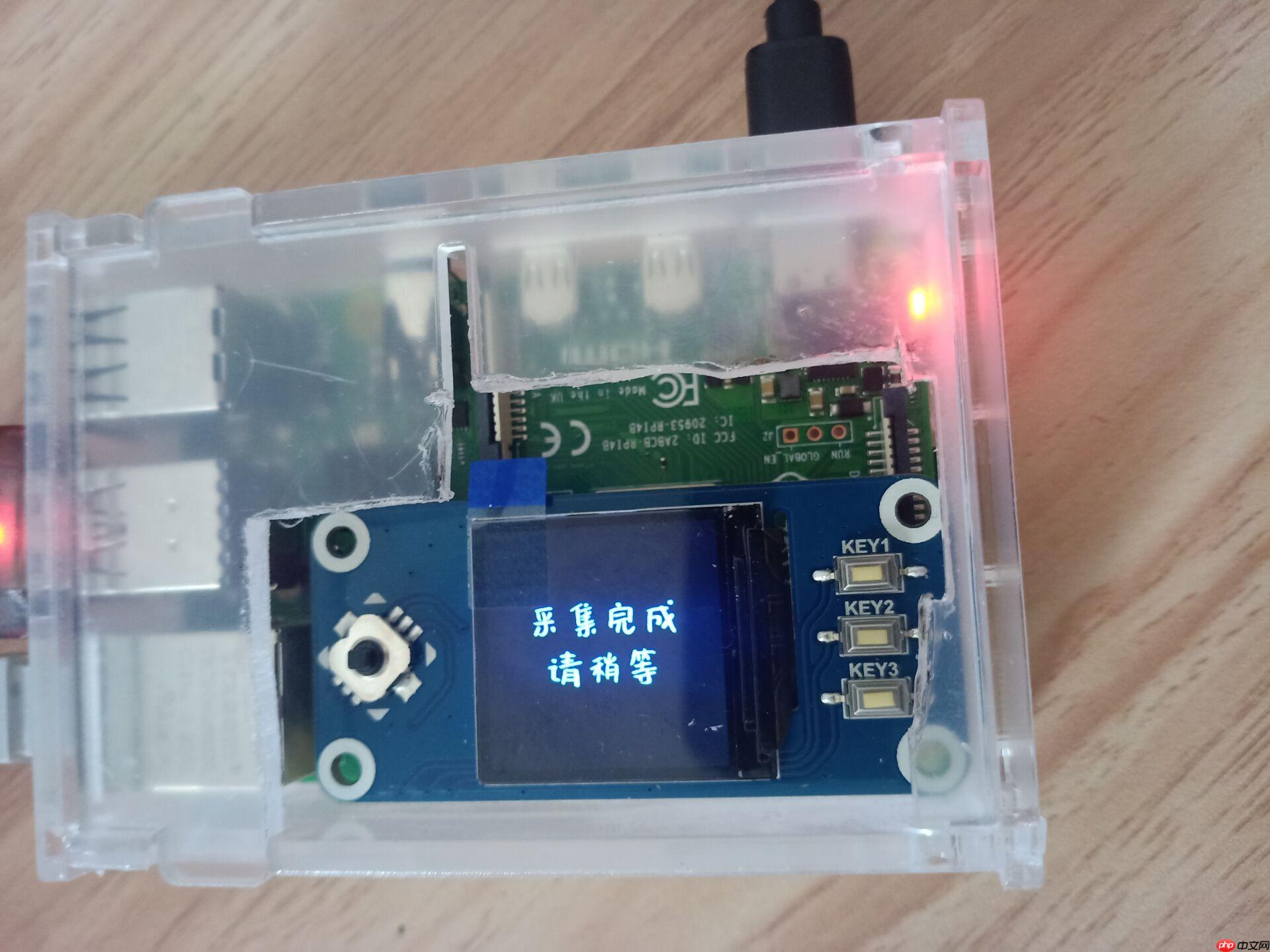 心音智能检测 - php中文网