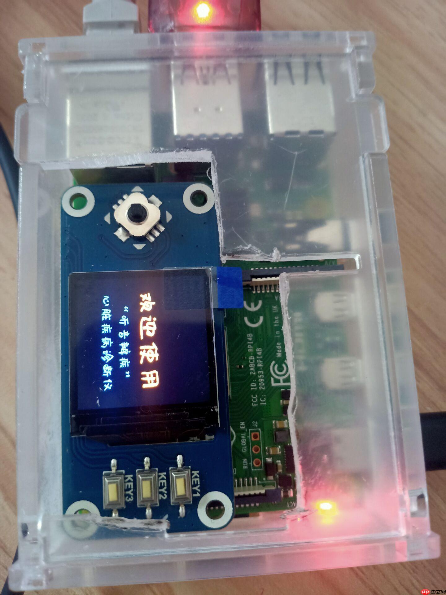 心音智能检测 - php中文网