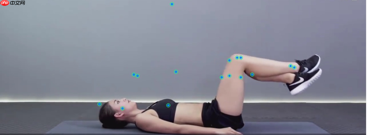 【全民动起来】反向卷腹AI计数器 - php中文网