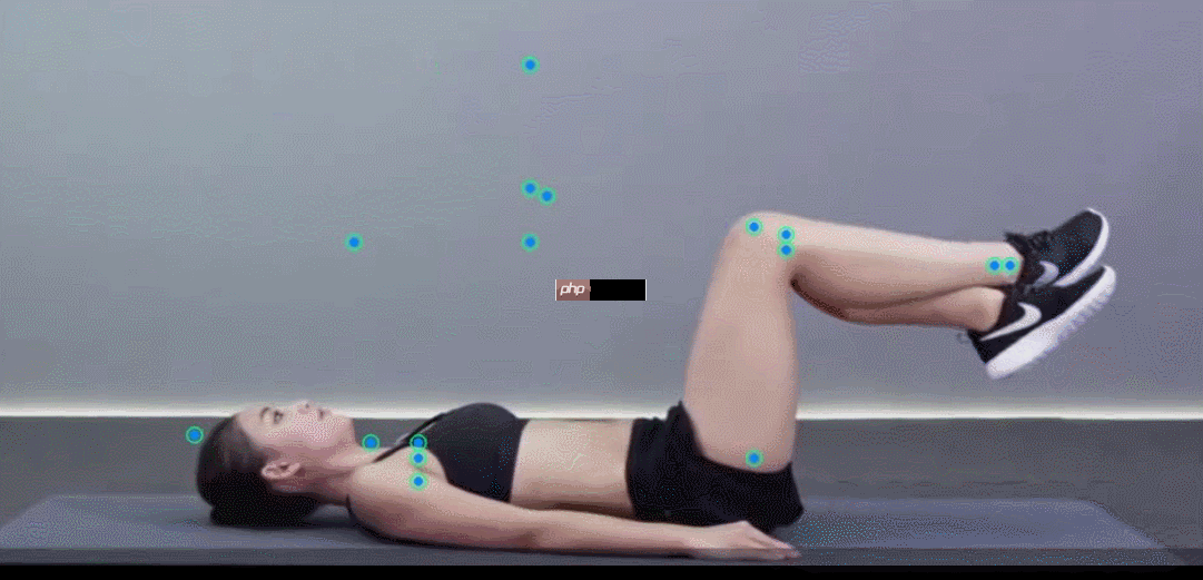 【全民动起来】反向卷腹AI计数器 - php中文网