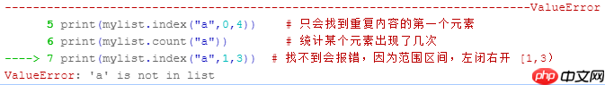 『行远见大』手把手教你学 Python：基础篇（二） - php中文网