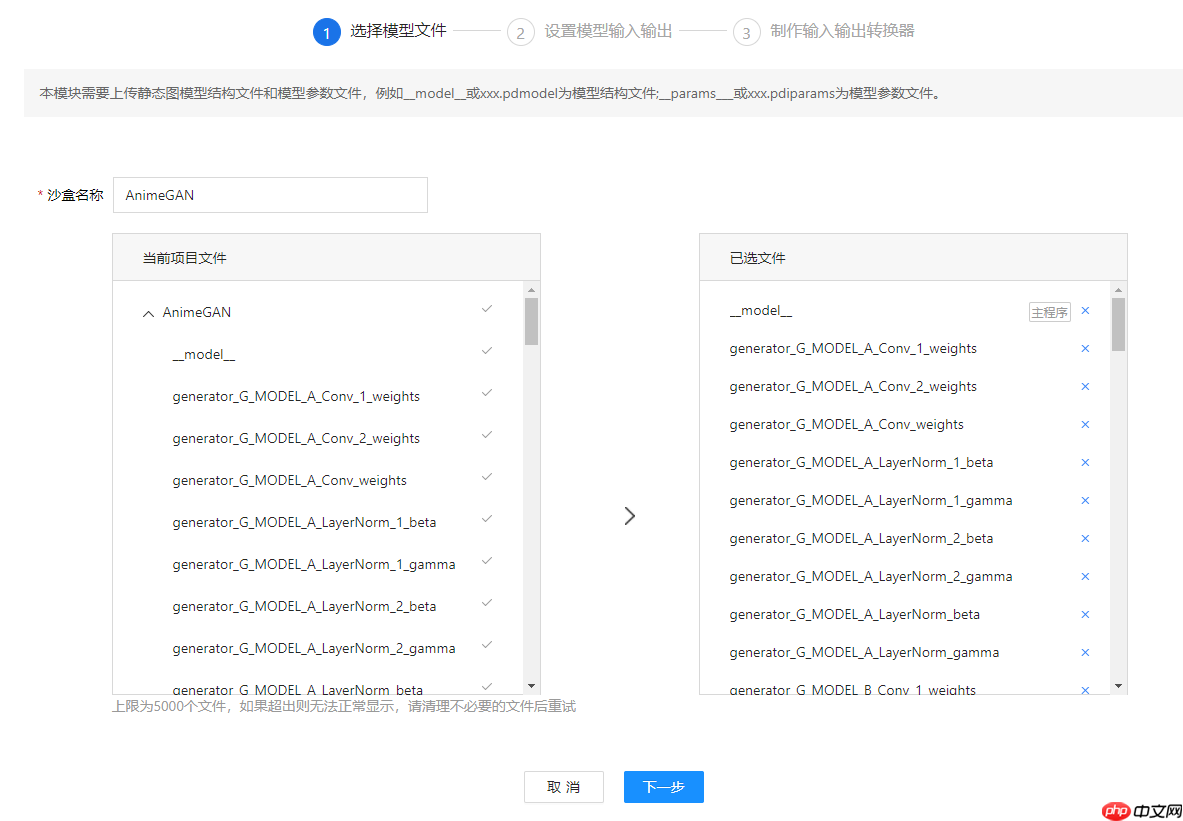 趣味体验馆踩坑指南 - php中文网