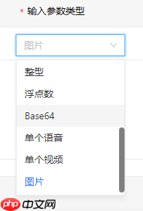 趣味体验馆踩坑指南 - php中文网