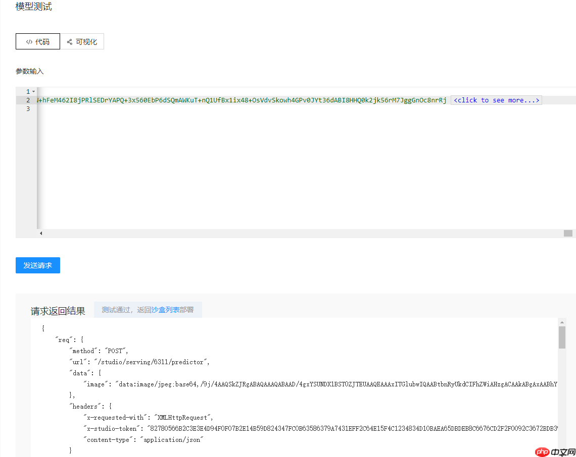 趣味体验馆踩坑指南 - php中文网