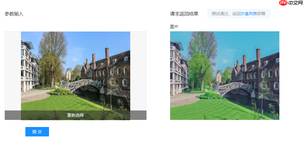 趣味体验馆踩坑指南 - php中文网