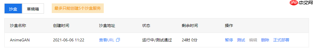 趣味体验馆踩坑指南 - php中文网
