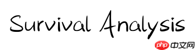 一篇项目走进生存分析(Survival Analysis)的世界【Python版 - php中文网