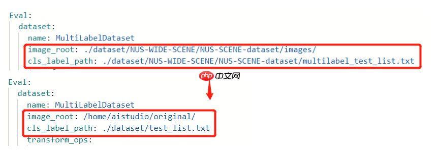 用PaddleClas完成不平衡数据集多标签分类 - php中文网