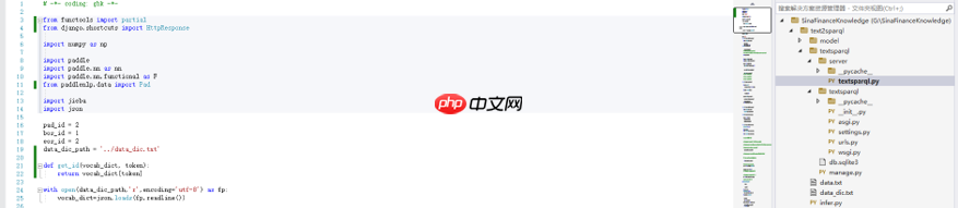 新浪财经知识图谱解译平台 - php中文网