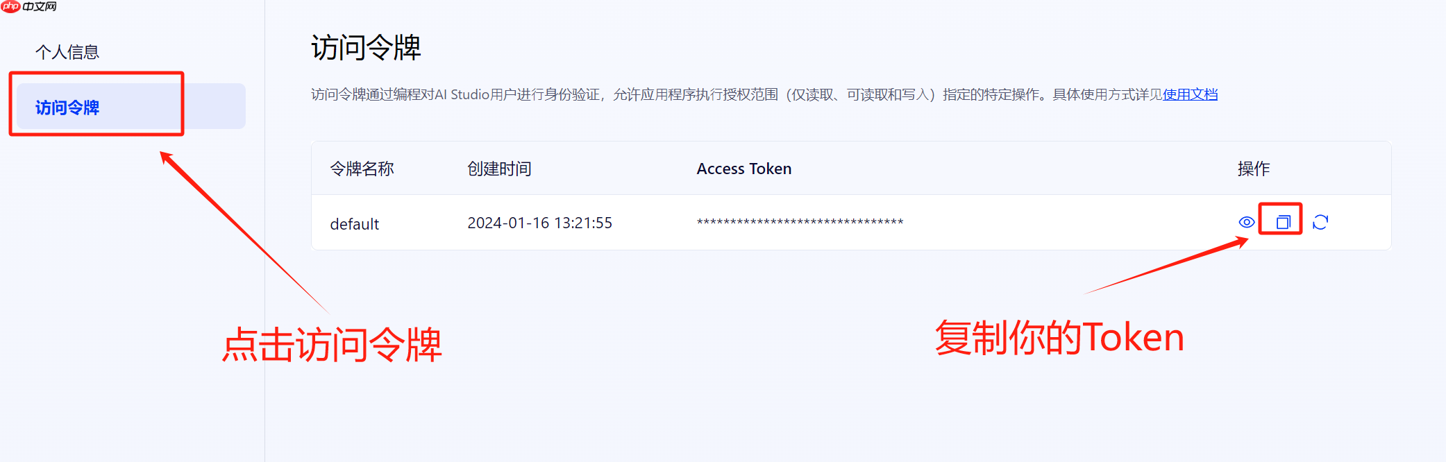 【新手入门】0 基础掌握大模型训练（二）：LoRA 轻量微调实战 - php中文网