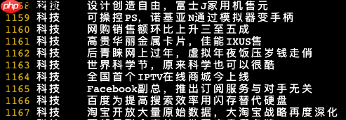 《人工智能导论：案例与实践》基于BiLSTM+Attention实现新闻标题文本 - php中文网