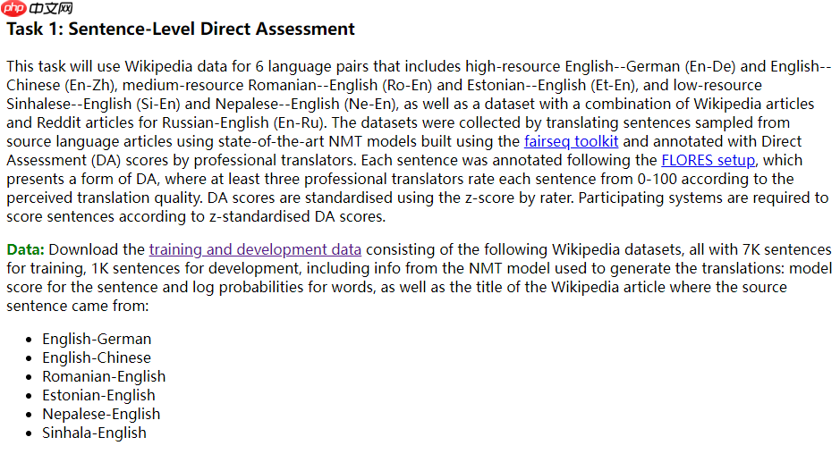 讯飞机器翻译质量评估挑战赛Baseline(PaddlePaddle) - php中文网