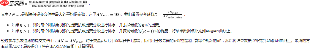 基于飞桨实现乒乓球时序动作定位大赛 ：B榜第2名方案 - php中文网