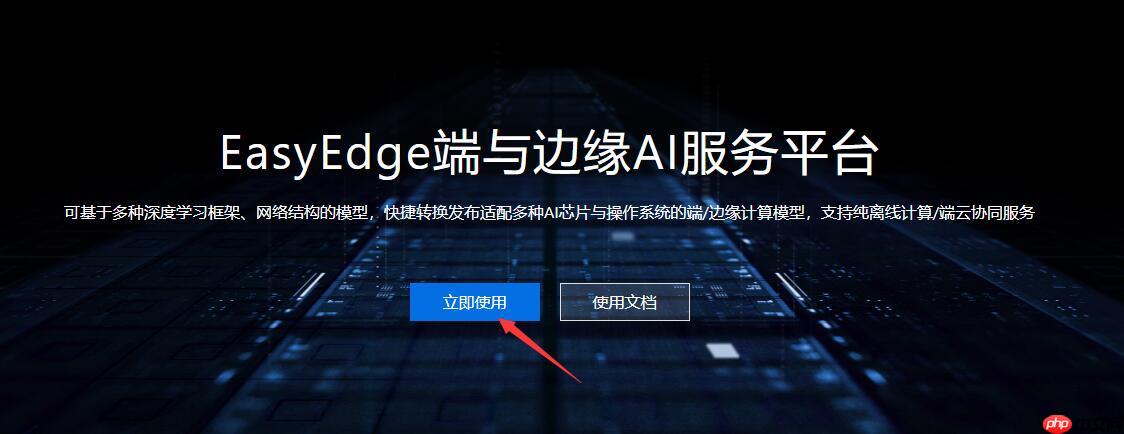 手把手教你部署一个蘑菇识别的小应用 - php中文网