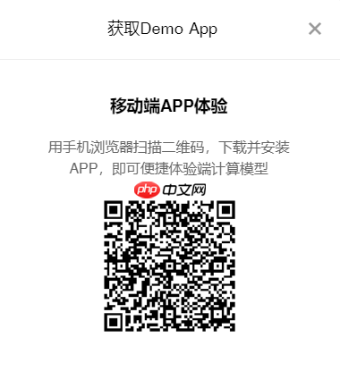 手把手教你部署一个蘑菇识别的小应用 - php中文网