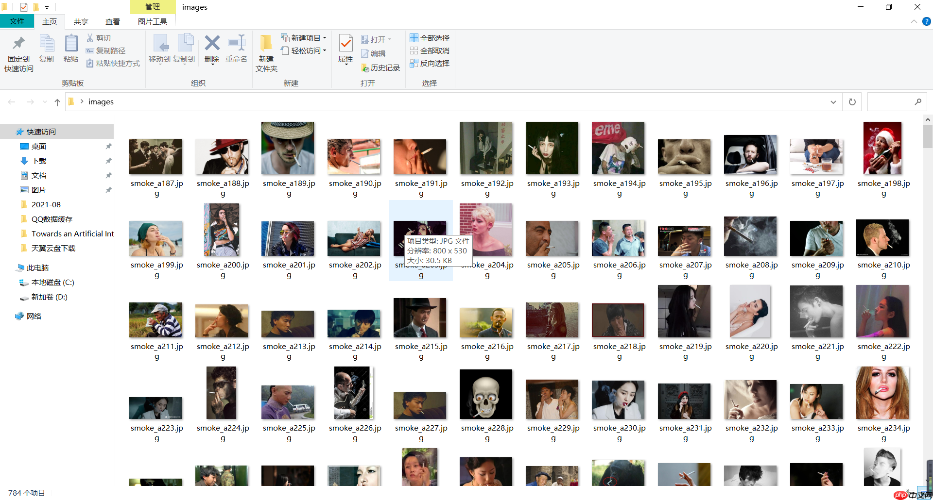 公共场所吸烟检测与EasyEdge部署 - php中文网