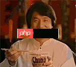 趣味表情包制作：GIF倒放 - php中文网