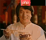 趣味表情包制作：GIF倒放 - php中文网