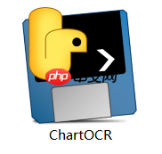 金融图表OCR检测与文本识别 - php中文网