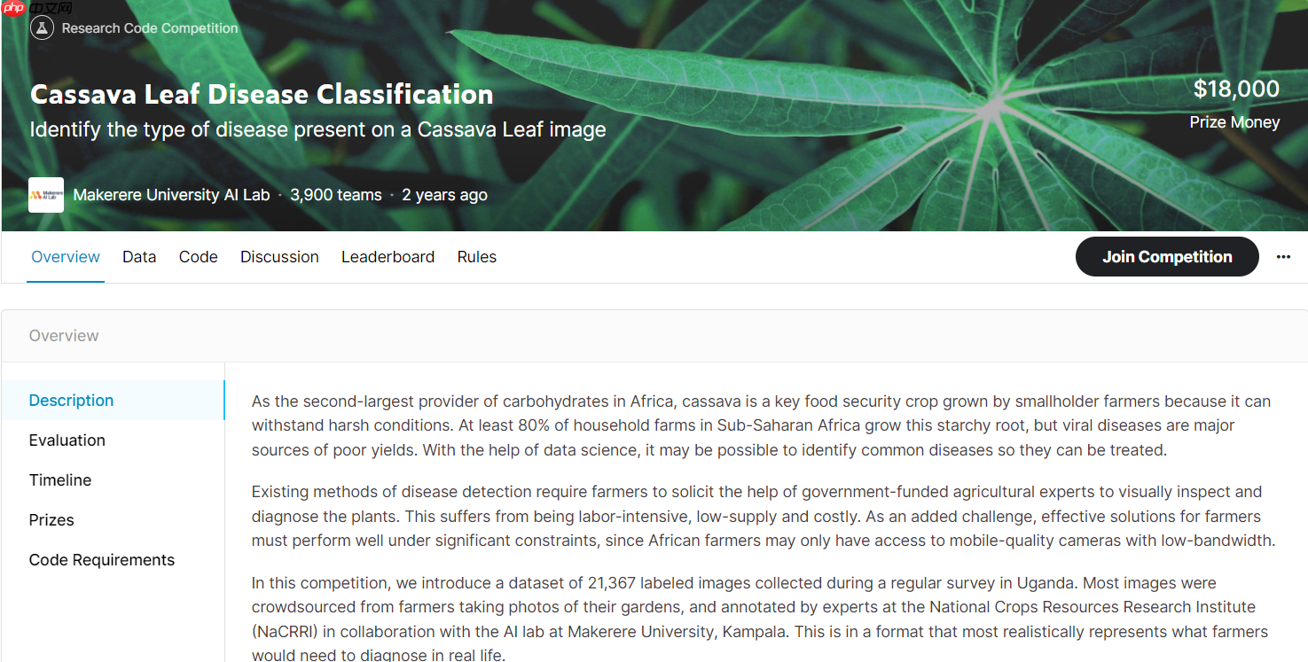 [AI达人特训营第三期] keggle木薯病叶分类【基于PaddleClas】 - php中文网