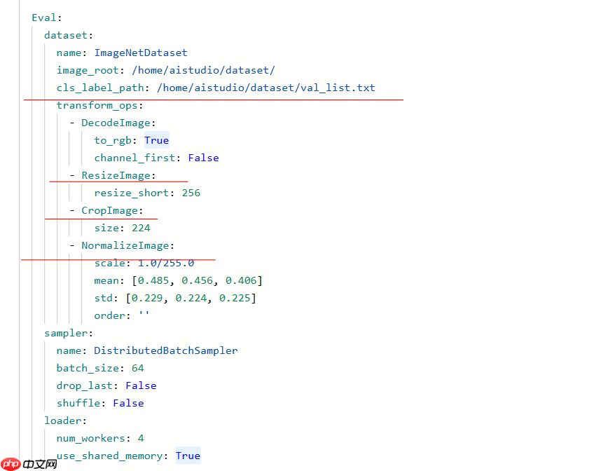 [AI达人特训营第三期] keggle木薯病叶分类【基于PaddleClas】 - php中文网