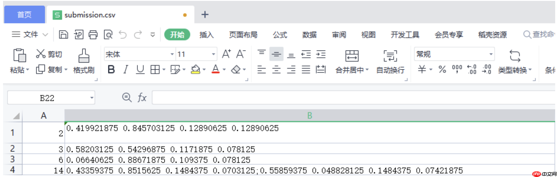 基于PaddleDetection卫星应用赛题——海上船舶智能检测 - php中文网