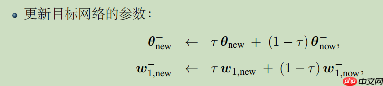 【强化学习】DDPG : 强化学习之倒立摆 - php中文网