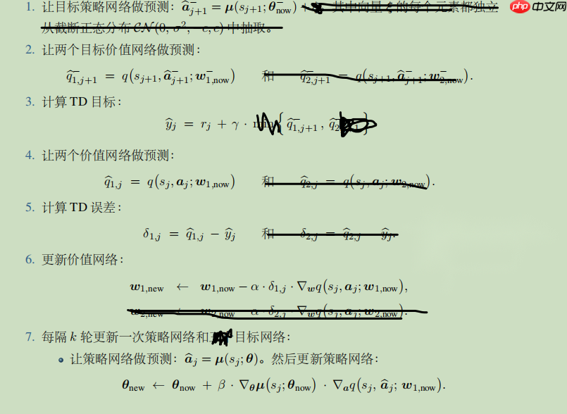 【强化学习】DDPG : 强化学习之倒立摆 - php中文网