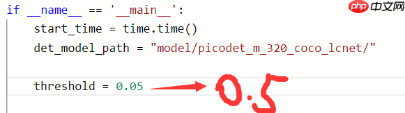 【第十五届中国计算机设计大赛】智慧导盲组，手把手教你超越0.8 - php中文网