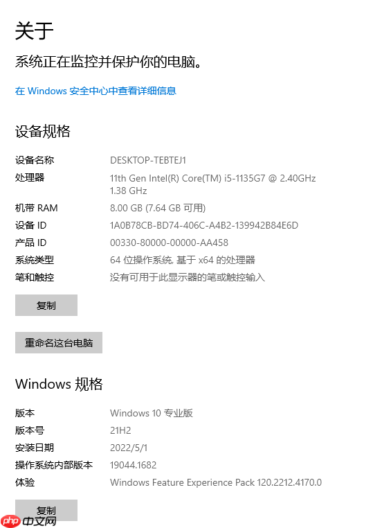 【PaddlePaddle+OpenVINO】AI“朗读机”诞生记 - php中文网