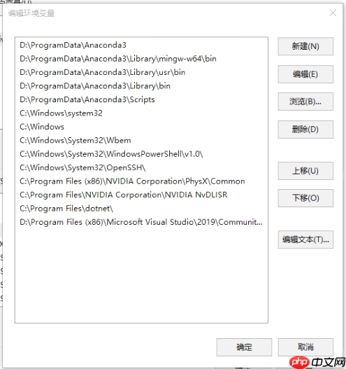手把手教你 win10 安装Paddlepaddle-GPU - php中文网
