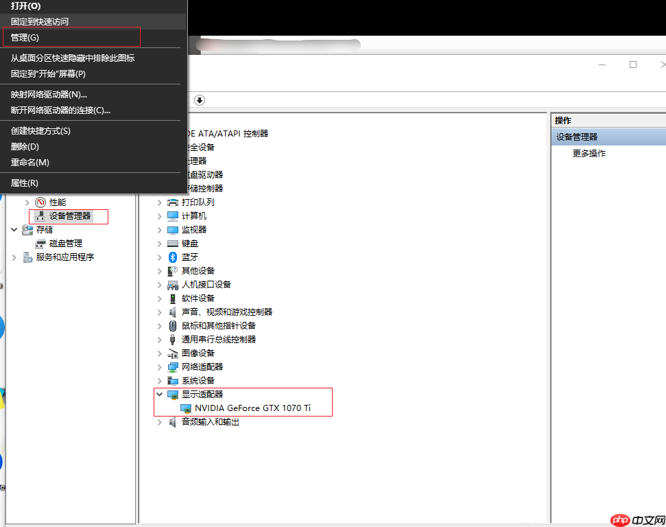 手把手教你 win10 安装Paddlepaddle-GPU - php中文网