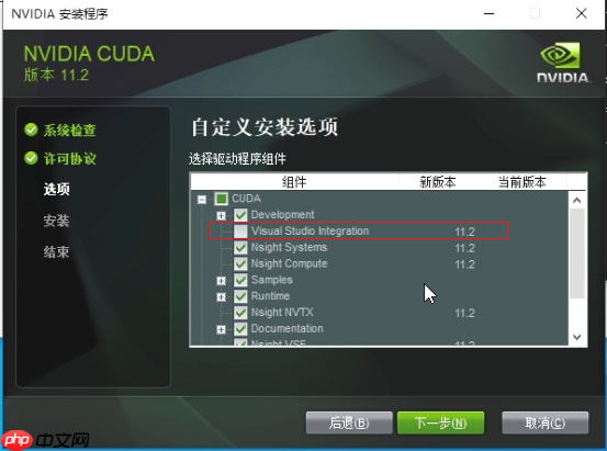 手把手教你 win10 安装Paddlepaddle-GPU - php中文网