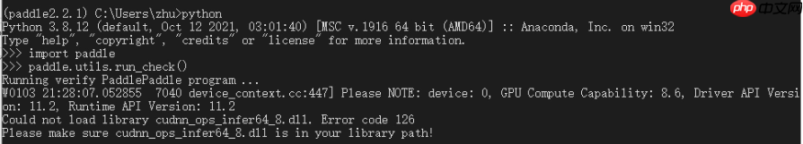 手把手教你 win10 安装Paddlepaddle-GPU - php中文网