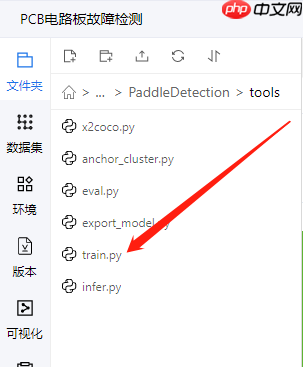 软件杯高职组赛题:PCB电路板故障检测 - php中文网