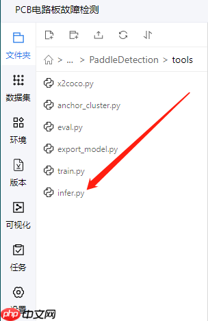 软件杯高职组赛题:PCB电路板故障检测 - php中文网