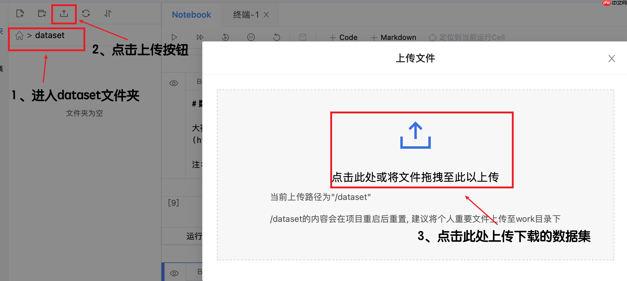 【Paddle打比赛】AIWIN手写字体OCR识别竞赛任务一优化方案 - php中文网